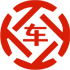 道县昇腾云汽车抵押贷款公司 